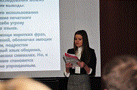 Научно-практическая конференция «Первые шаги в науку» в Русском Центре Науки и Культуры