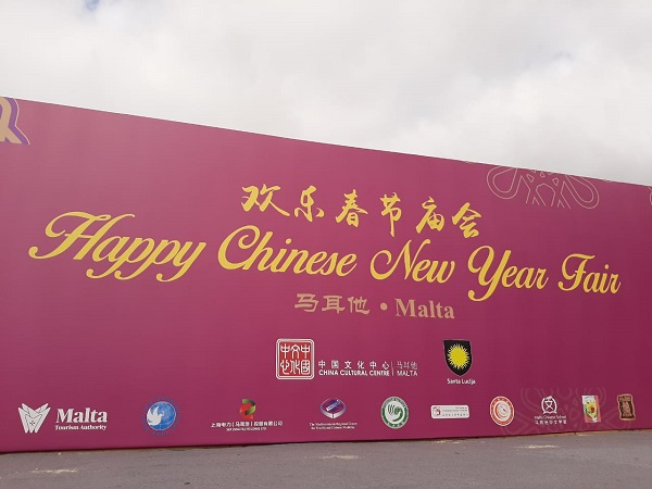 Китайский Новый год на Мальте